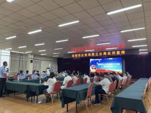 洛陽正大食品有限公司聯(lián)合洛陽市公安局西工分局，開展反詐騙宣傳活動
